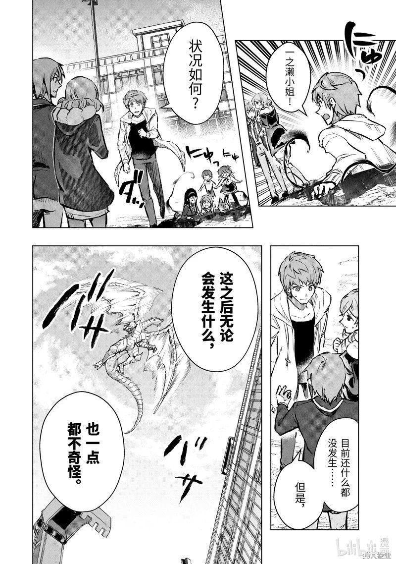 第44.6话