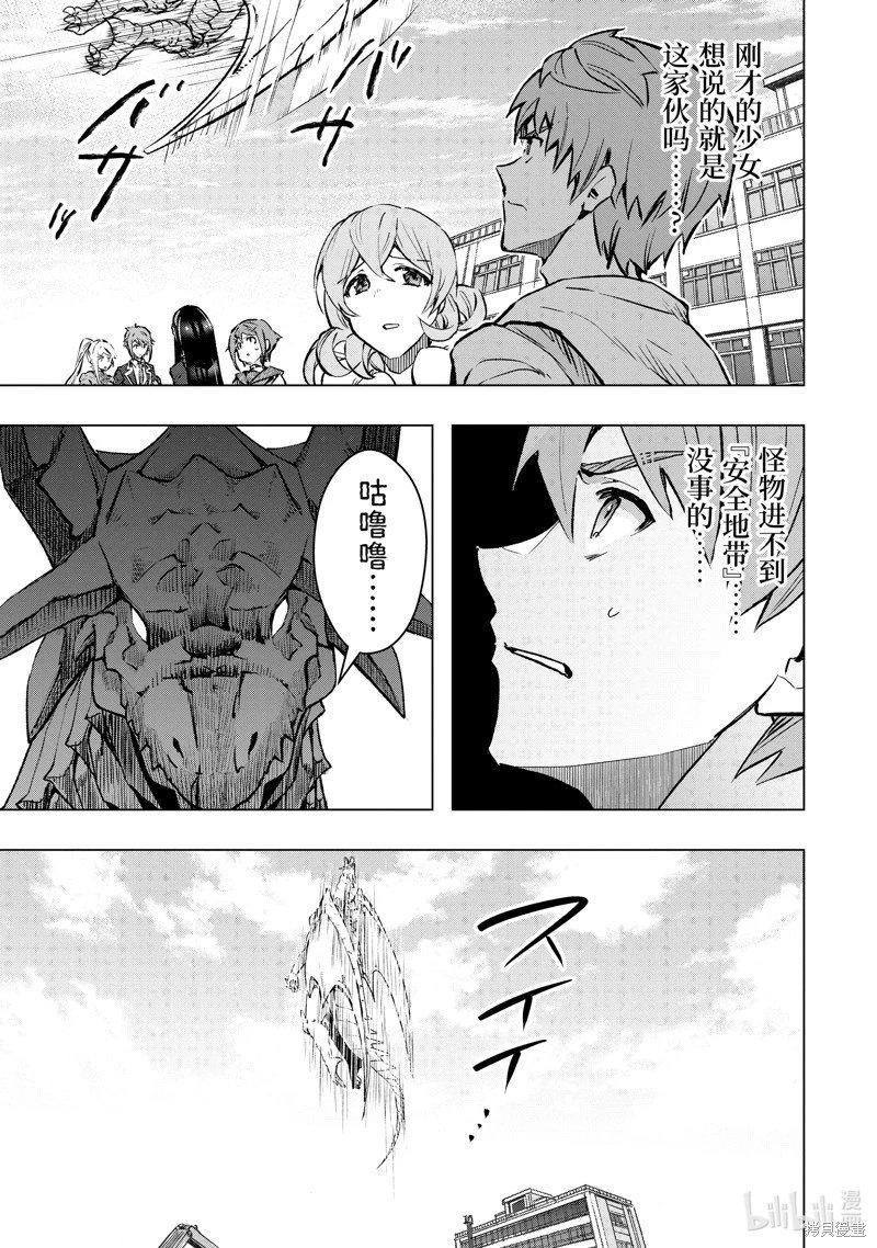 第44.6话
