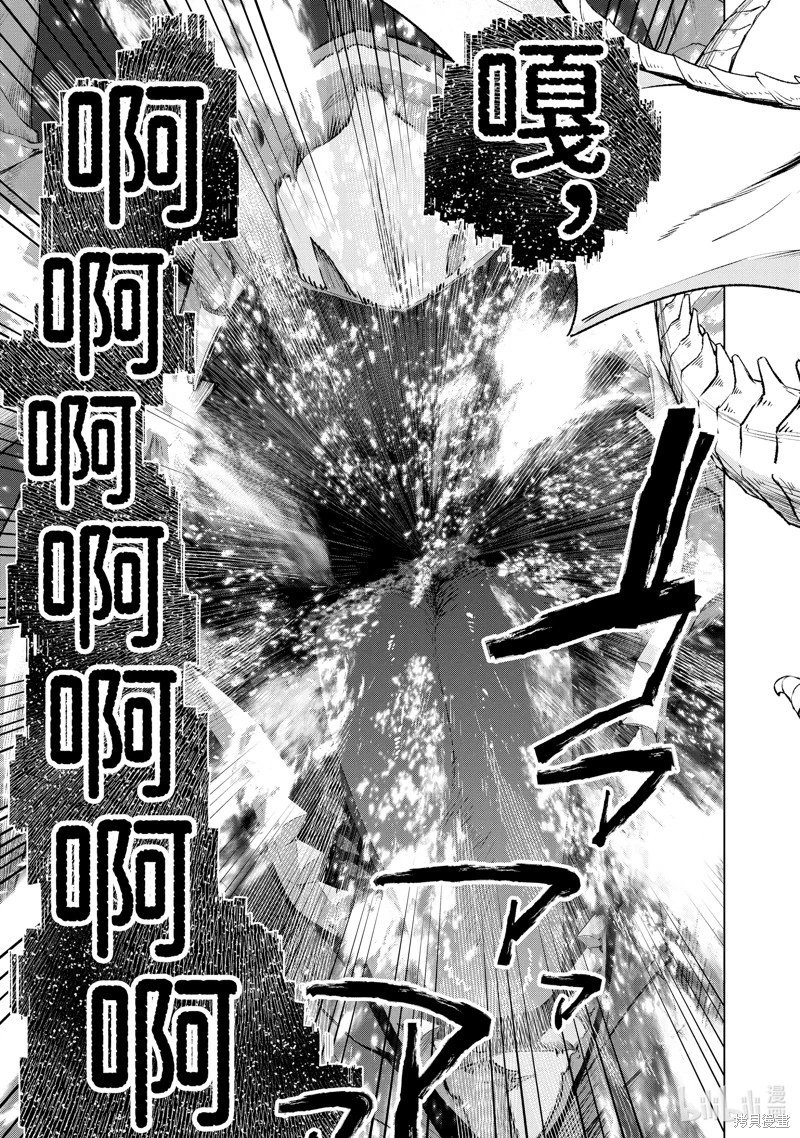 第44.6话