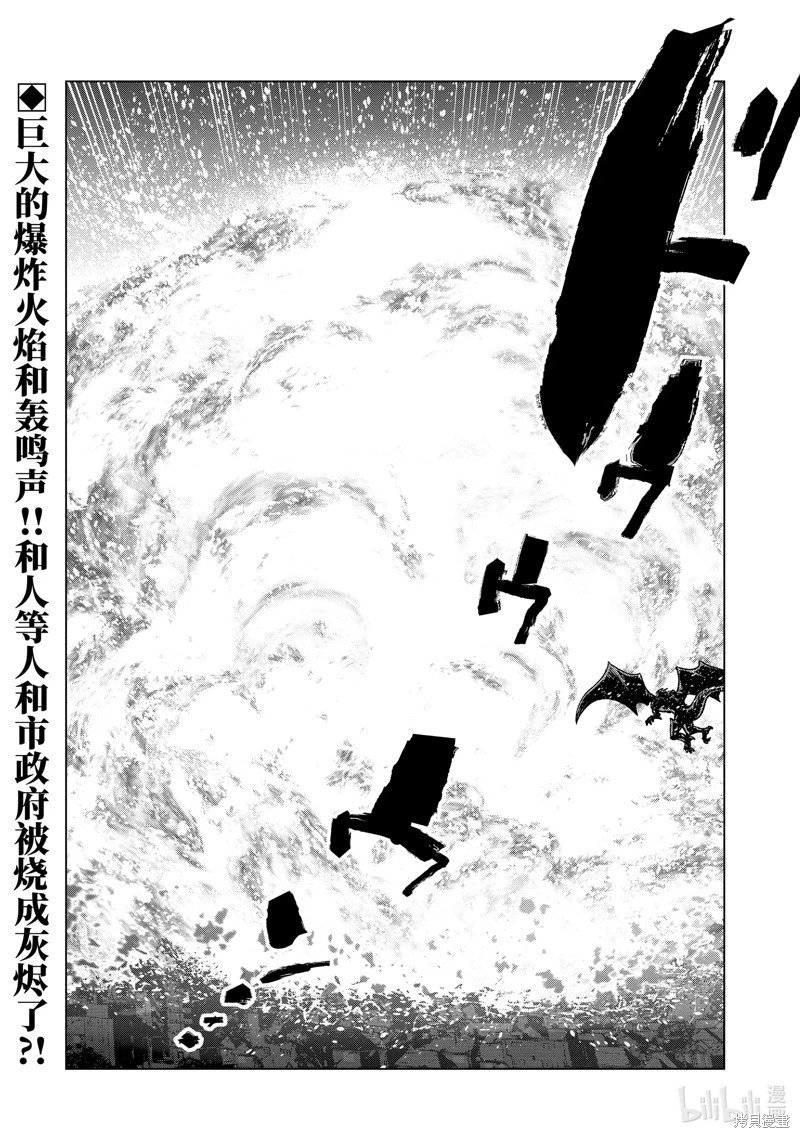 第44.6话
