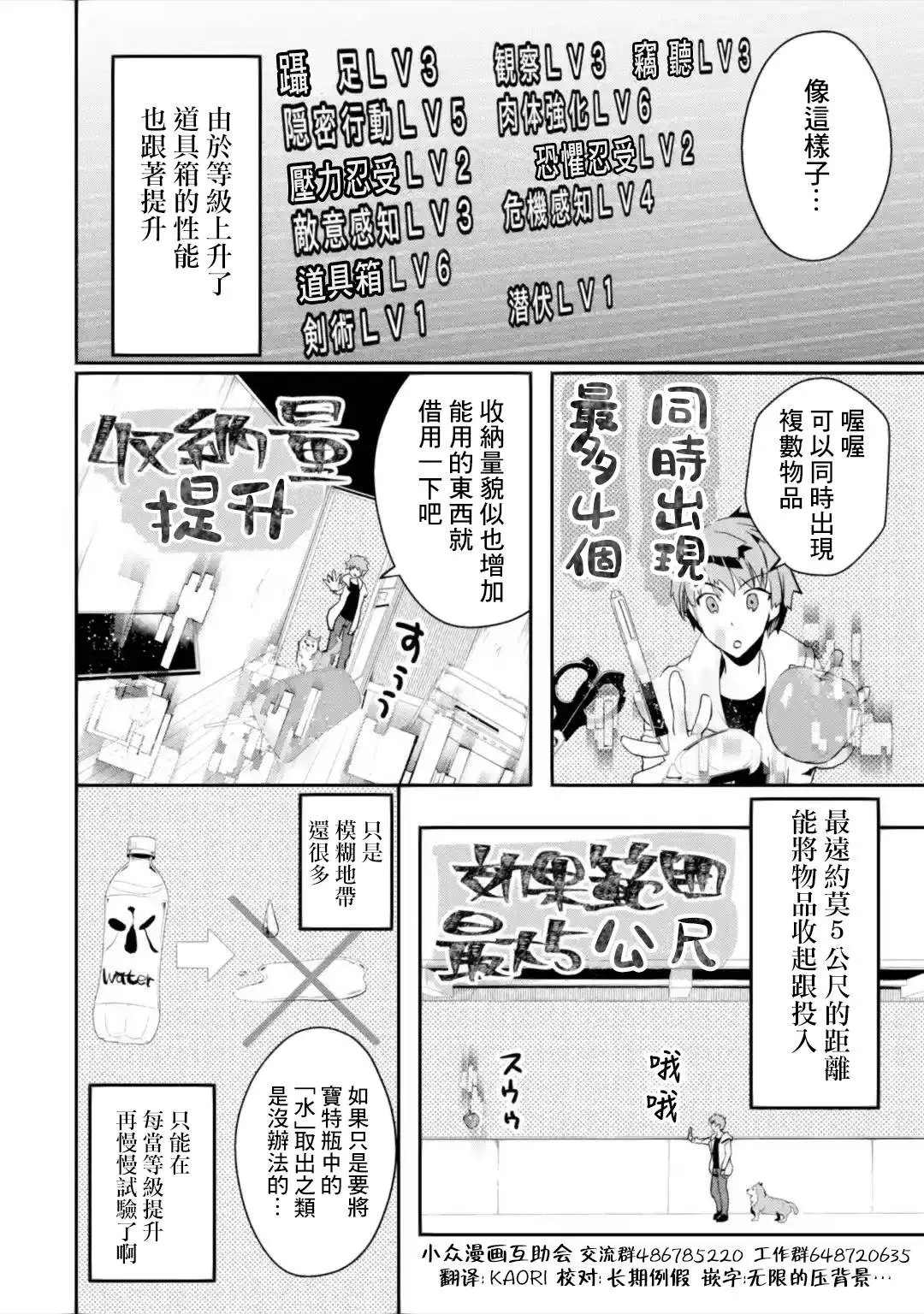 第02回前篇②