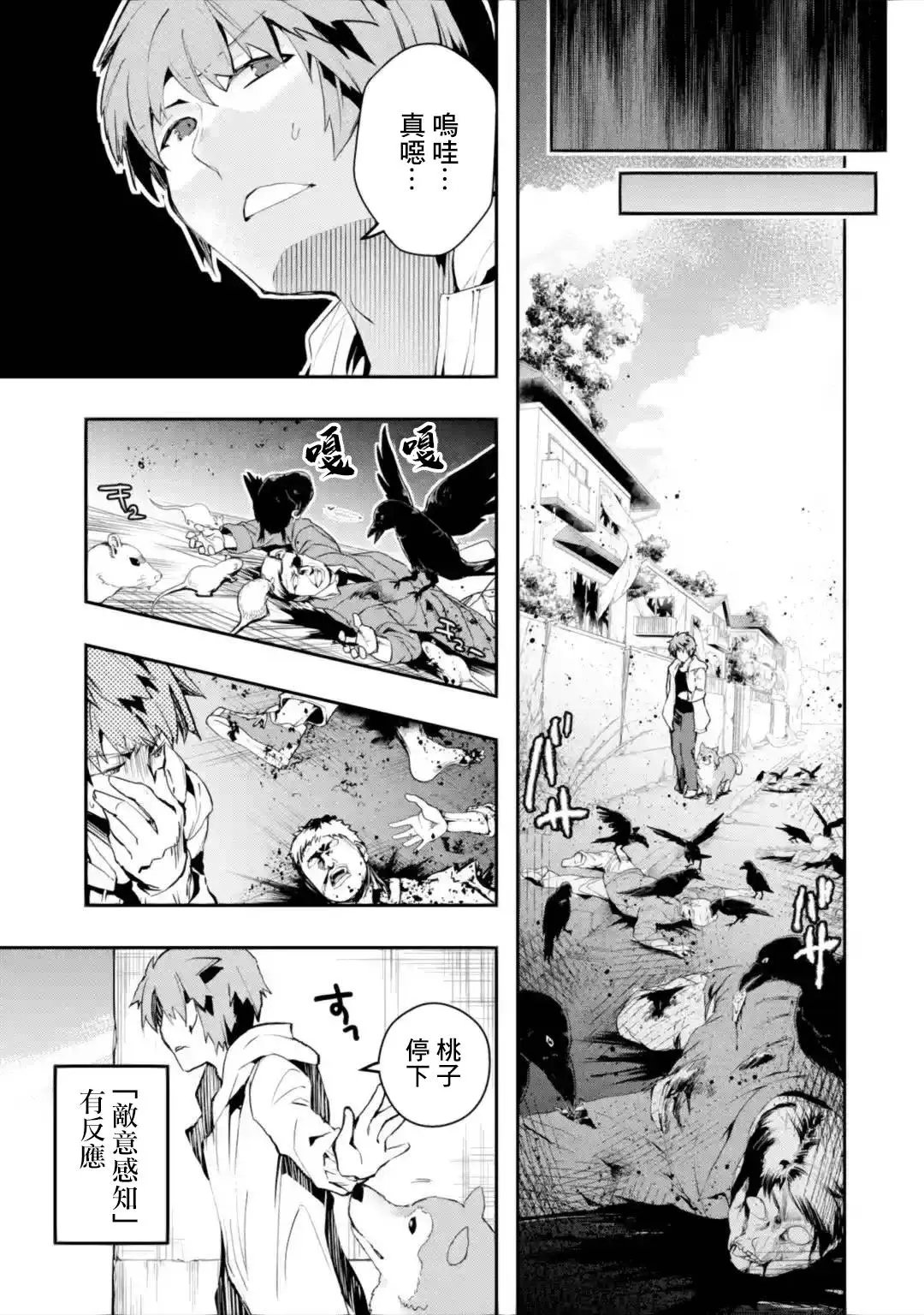 第02回前篇②