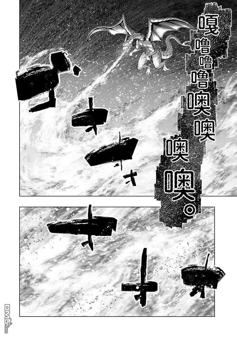 第46.1话