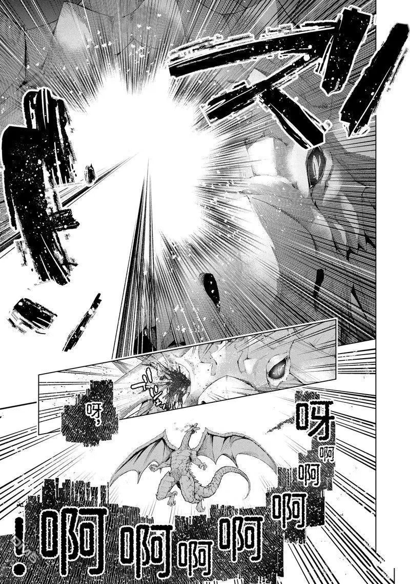 第46.2话