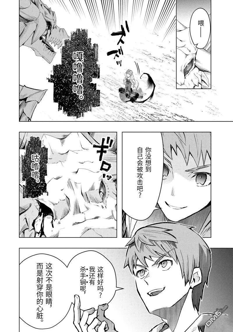 第46.2话