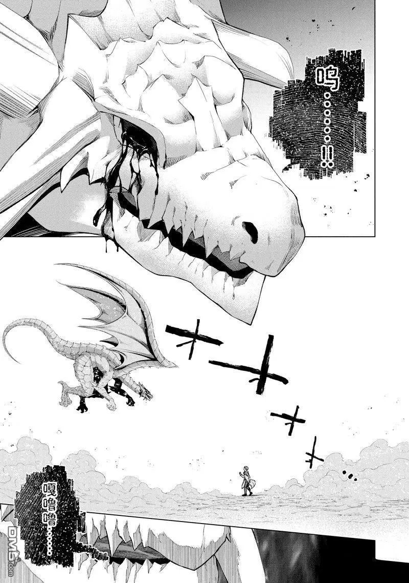 第46.2话
