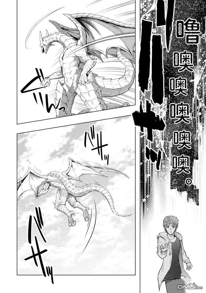 第46.2话