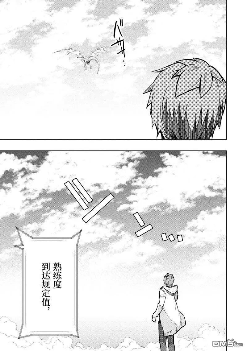 第46.2话