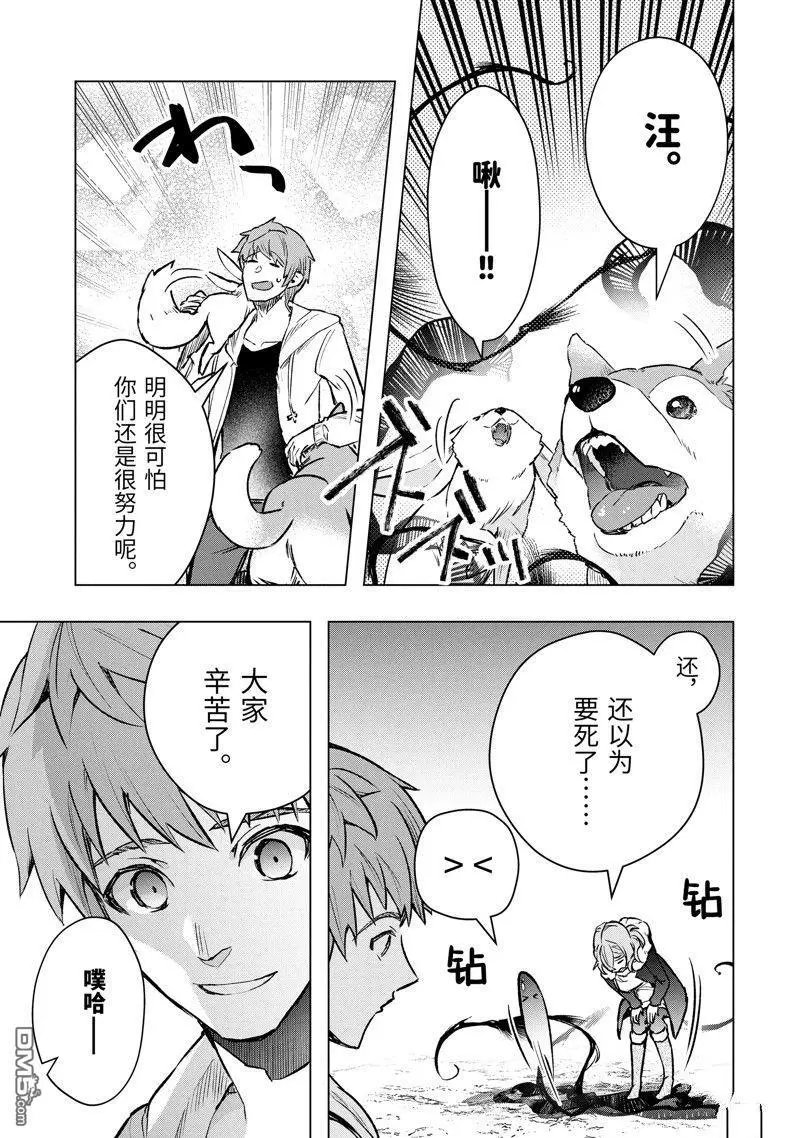 第46.2话