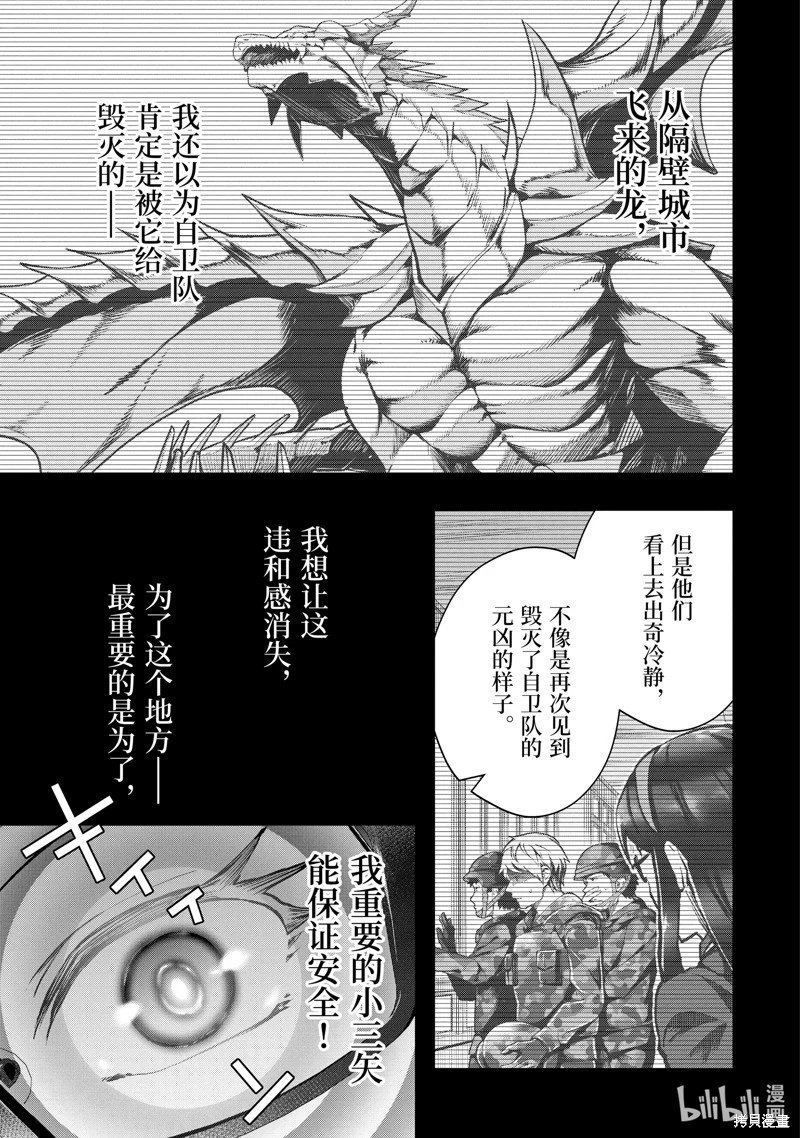 第47.1话