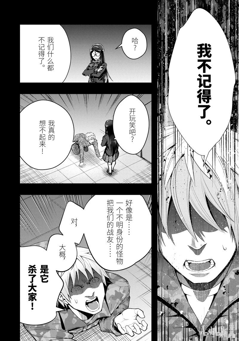 第47.1话