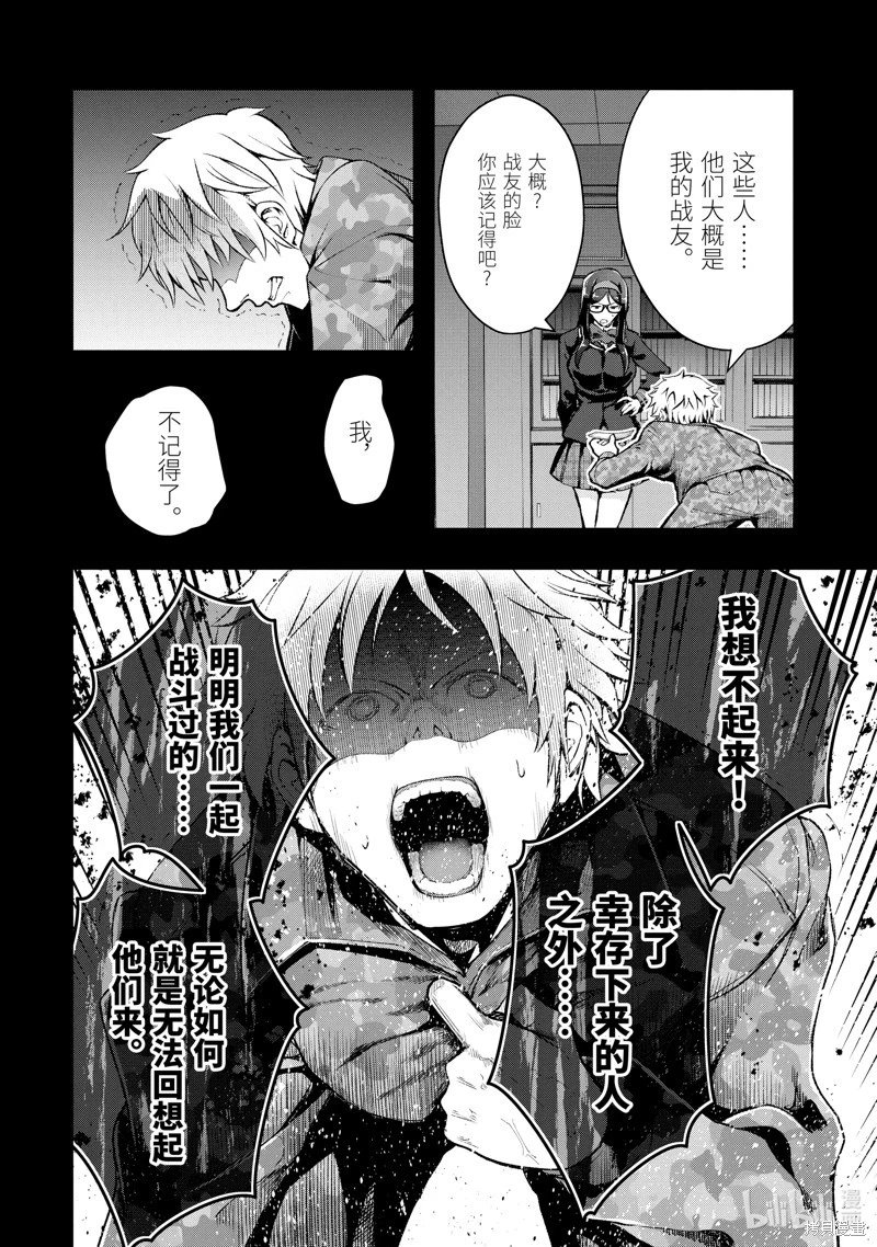 第47.1话