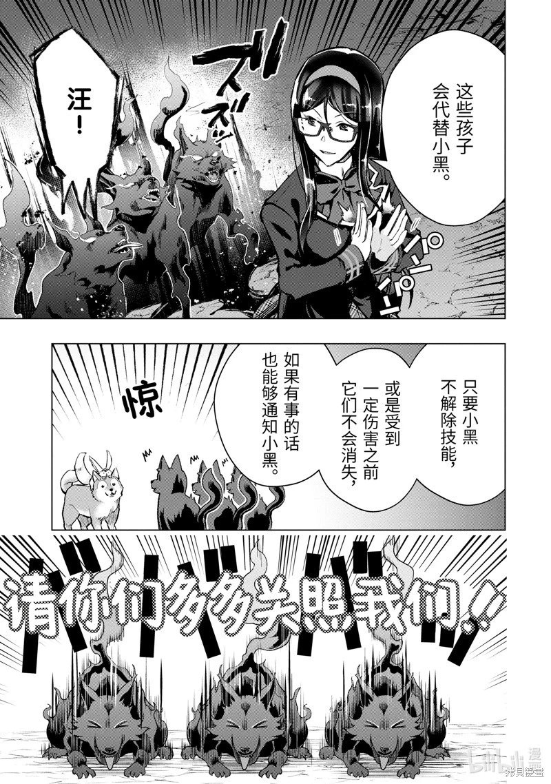 第47.1话