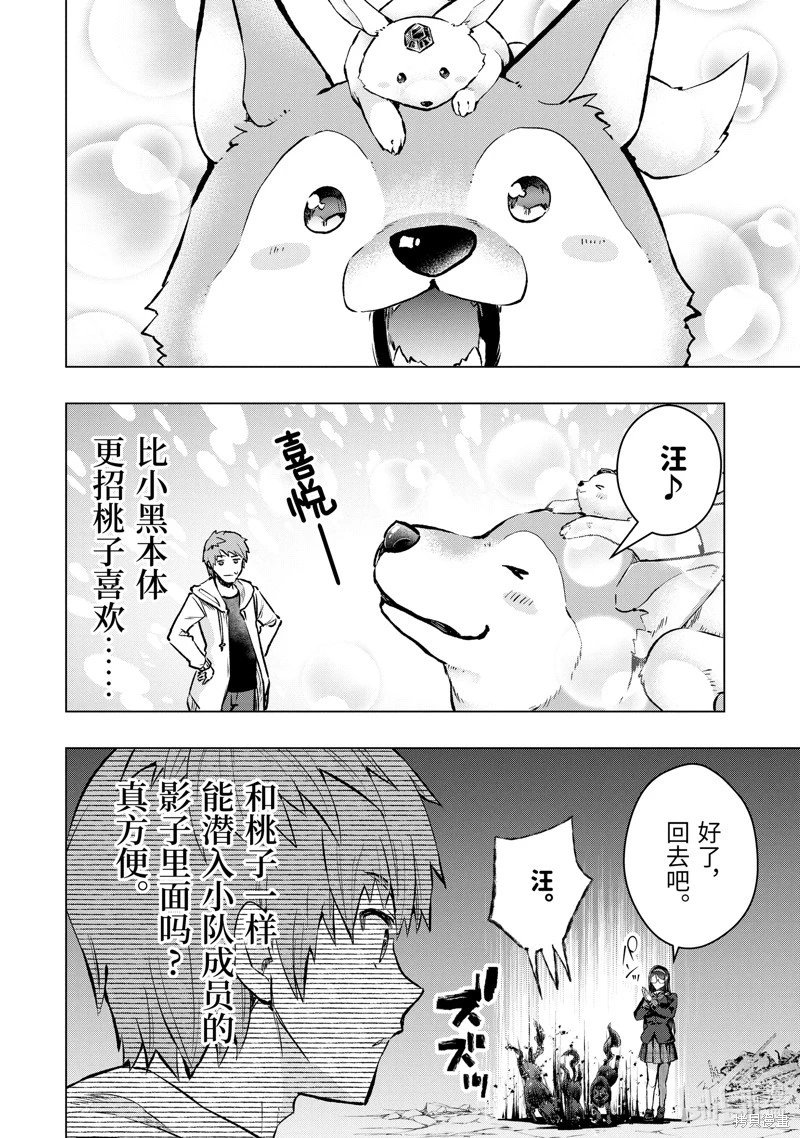 第47.1话