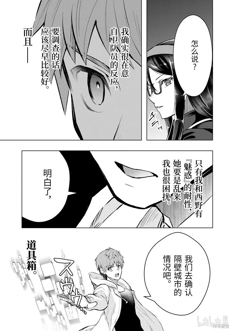 第47.1话