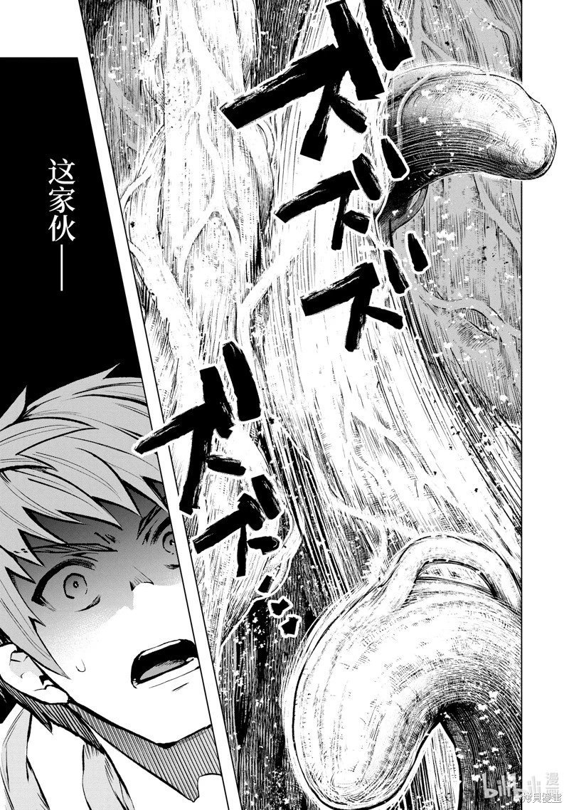 第47.3话