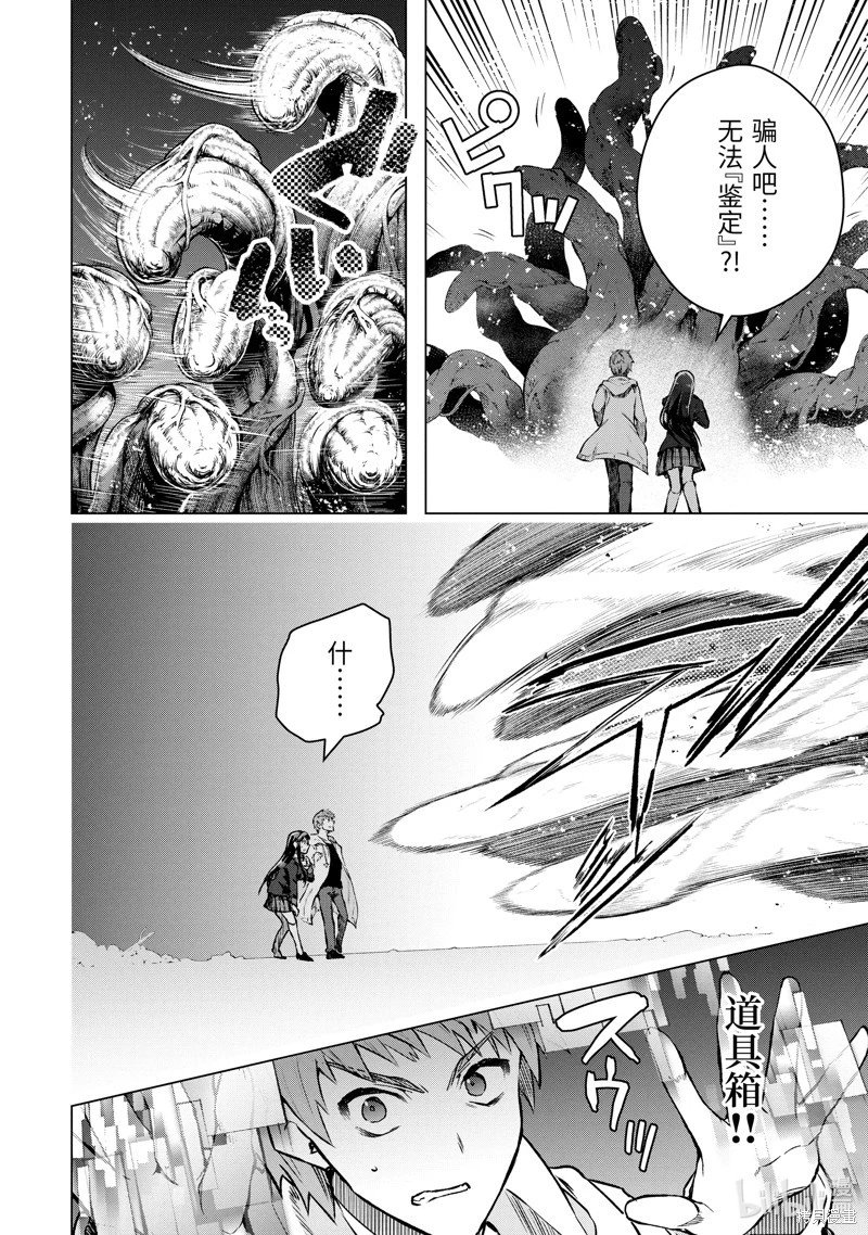 第47.3话
