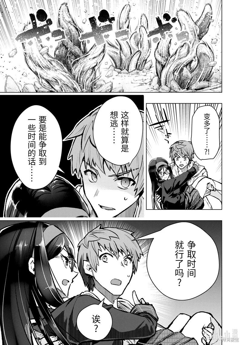 第47.3话