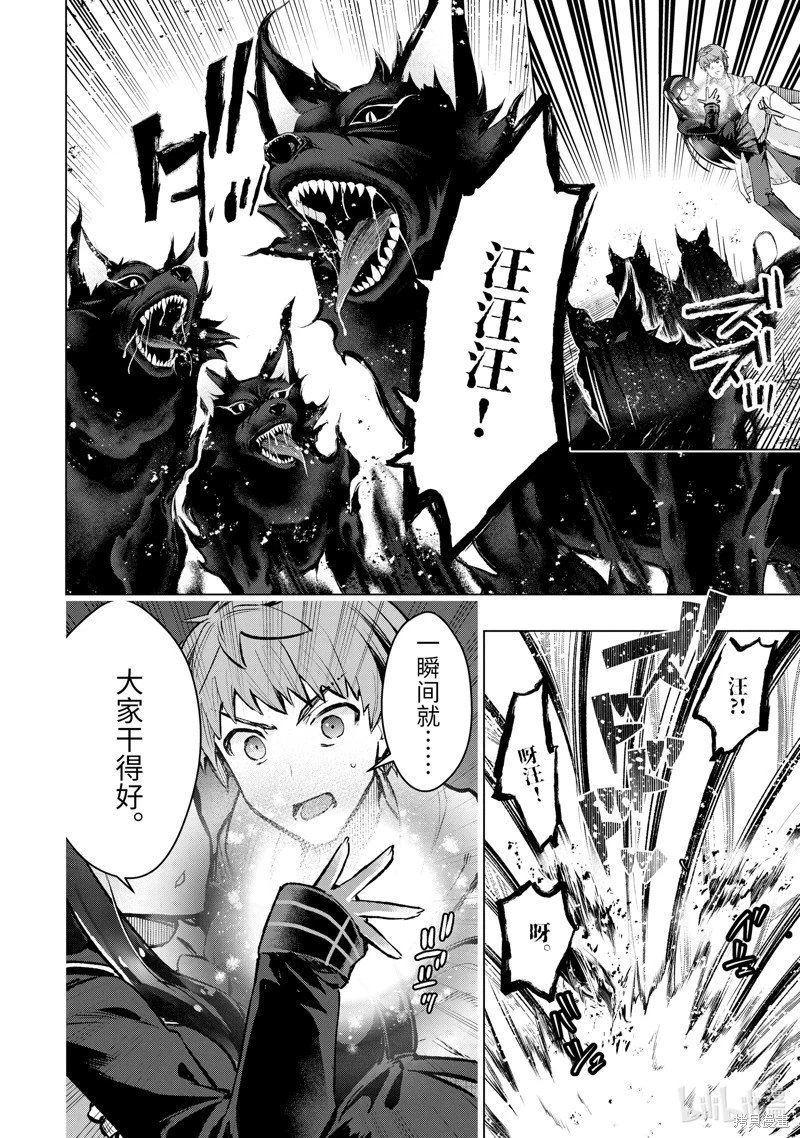 第47.3话