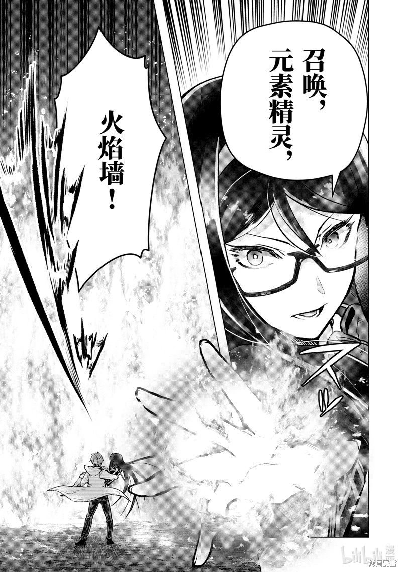 第47.3话