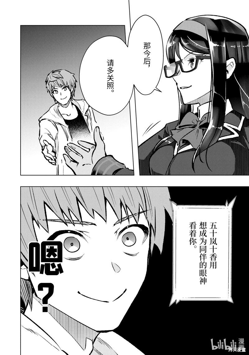 第47.5话