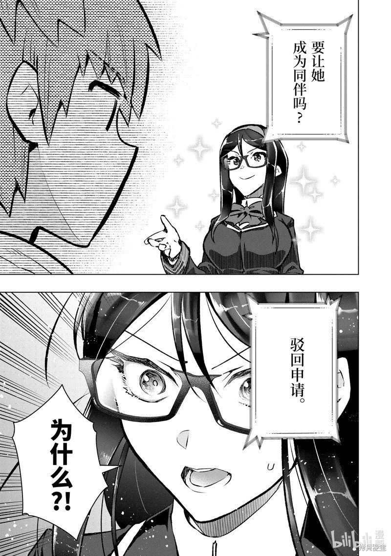 第47.5话