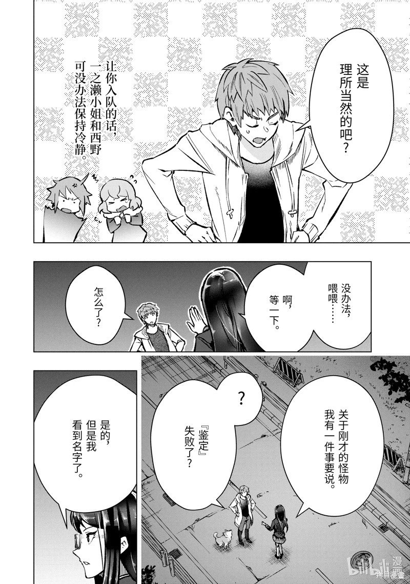 第47.5话