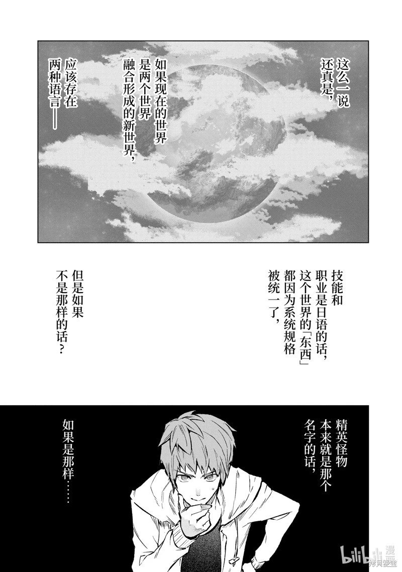 第47.5话
