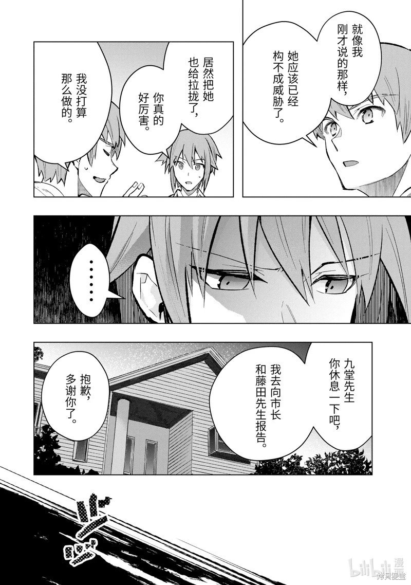 第48.1话