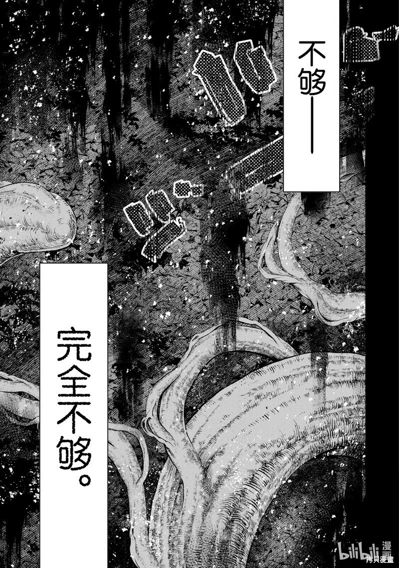 第48.1话