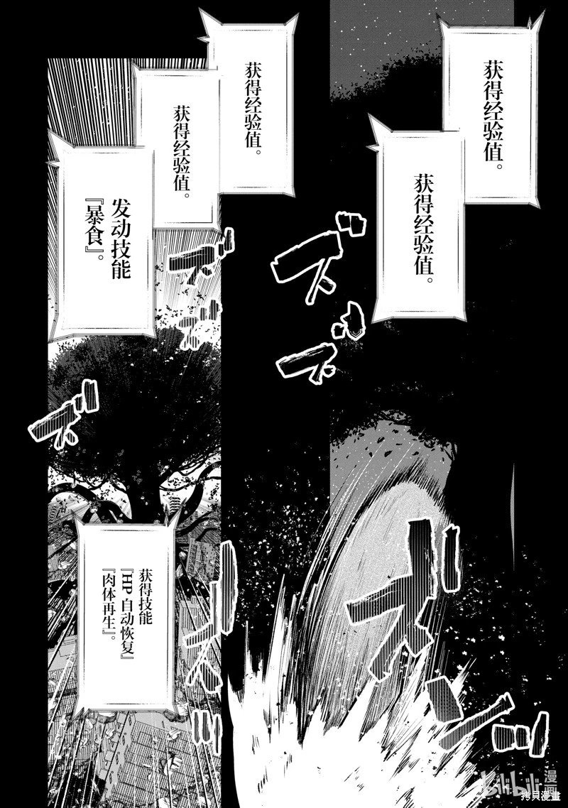 第48.1话