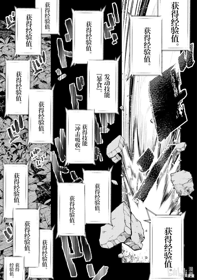 第48.1话