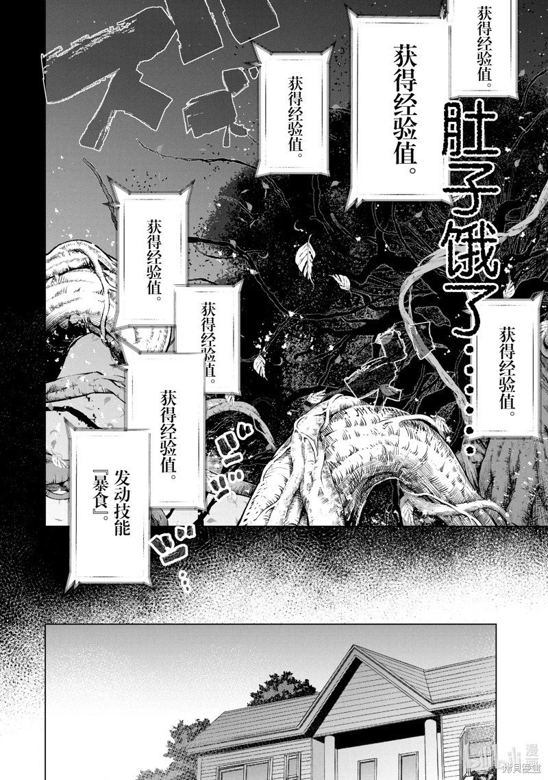 第48.1话