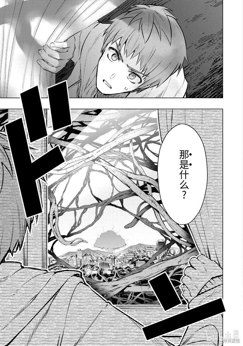 第48.1话