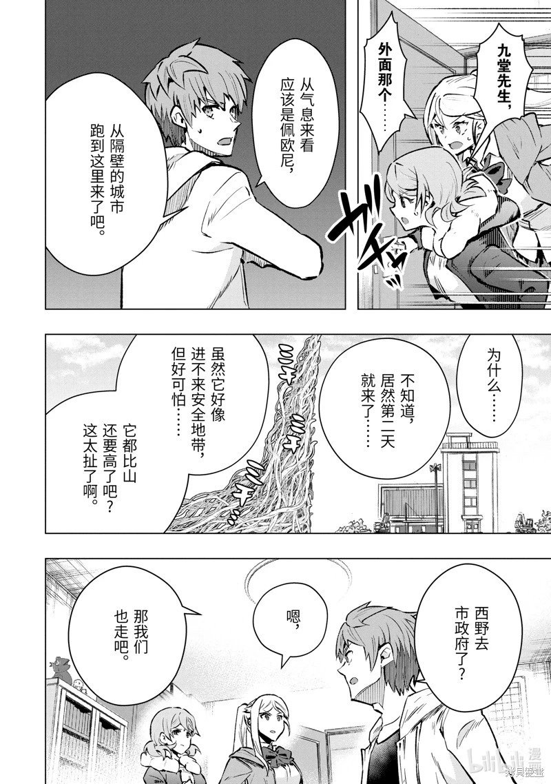 第48.1话