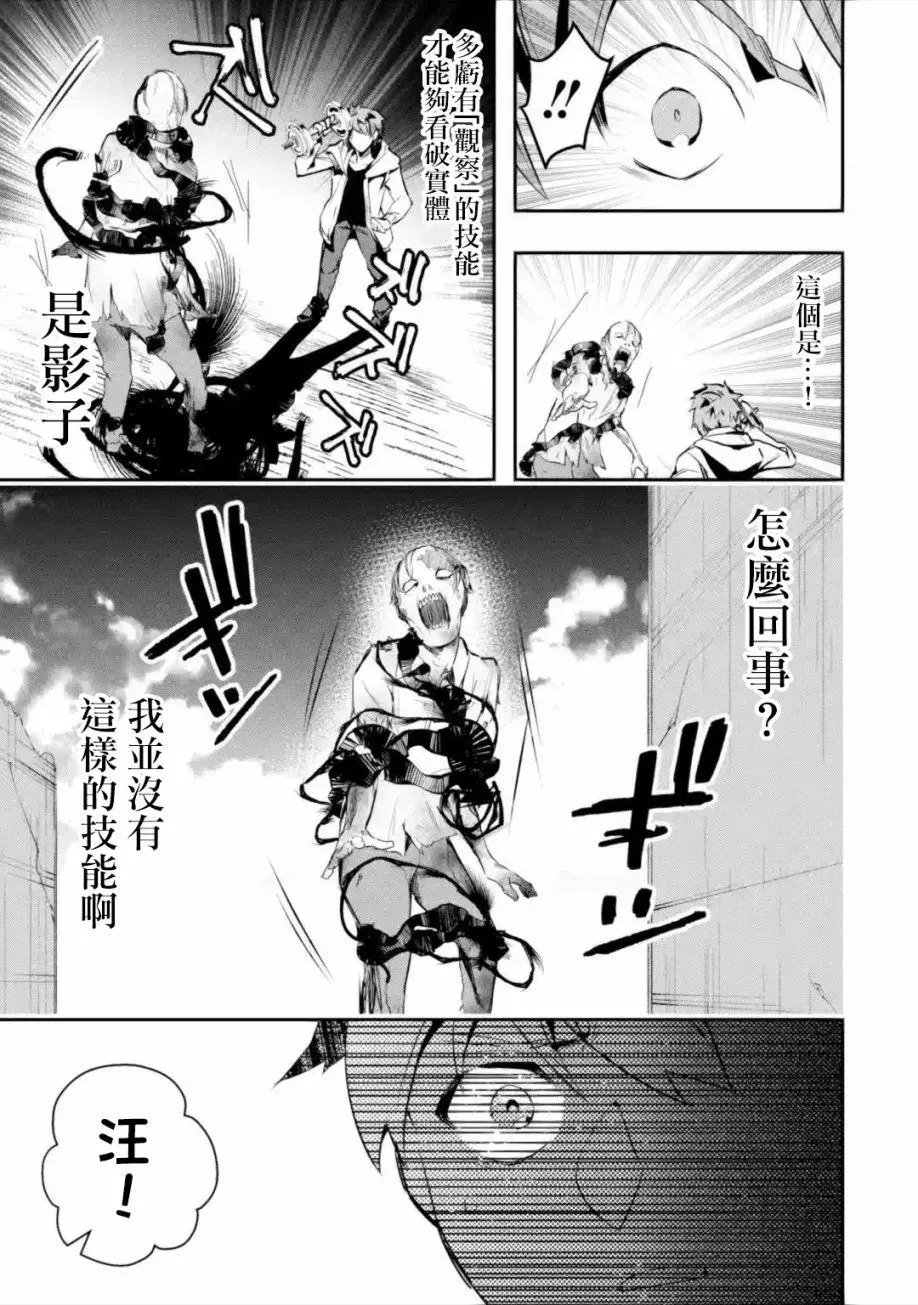 第02回中篇