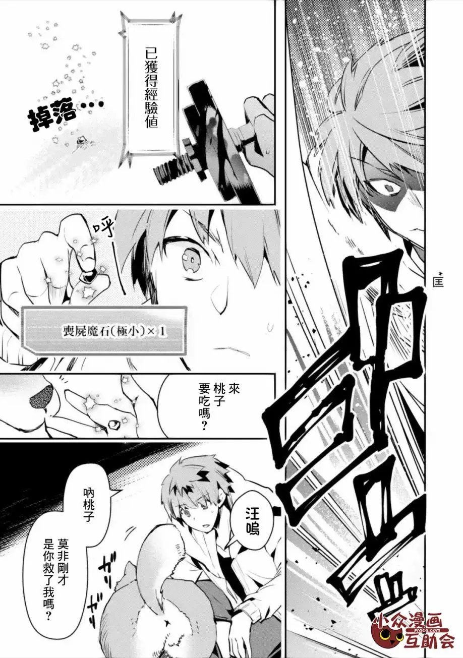 第02回中篇