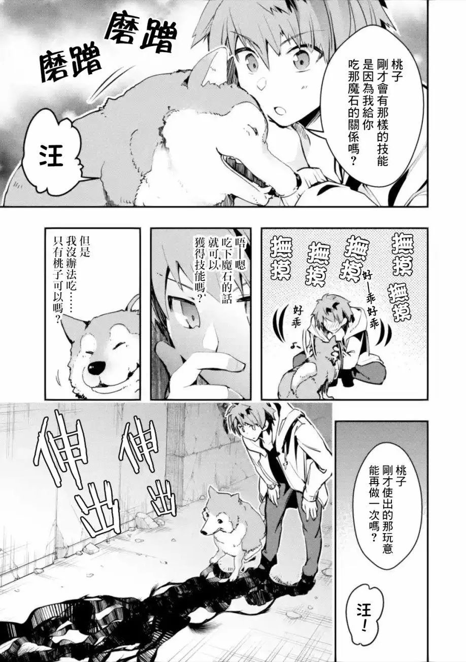 第02回中篇