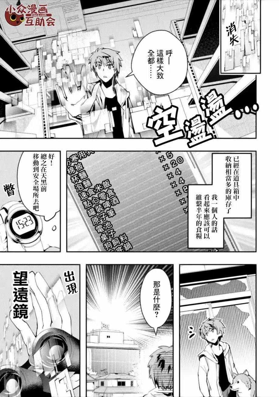 第02回中篇