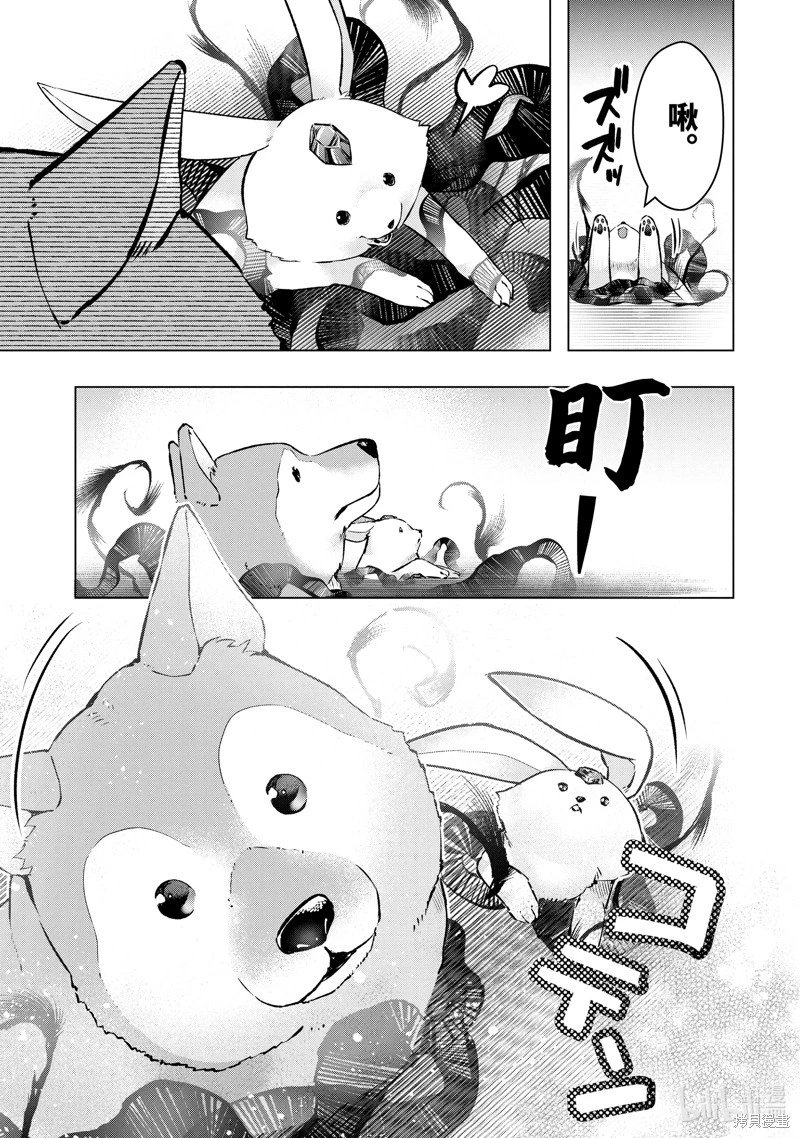 第48.3话