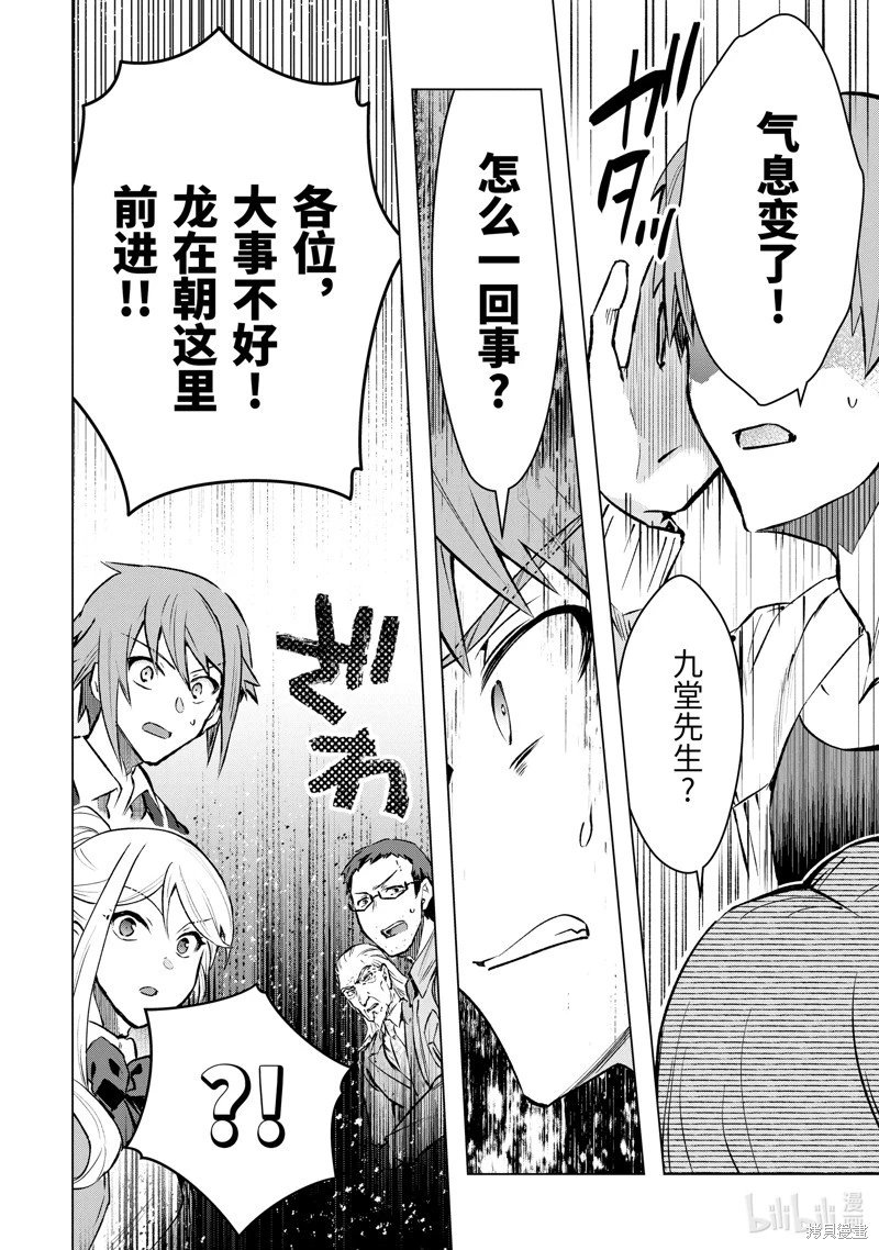 第48.3话