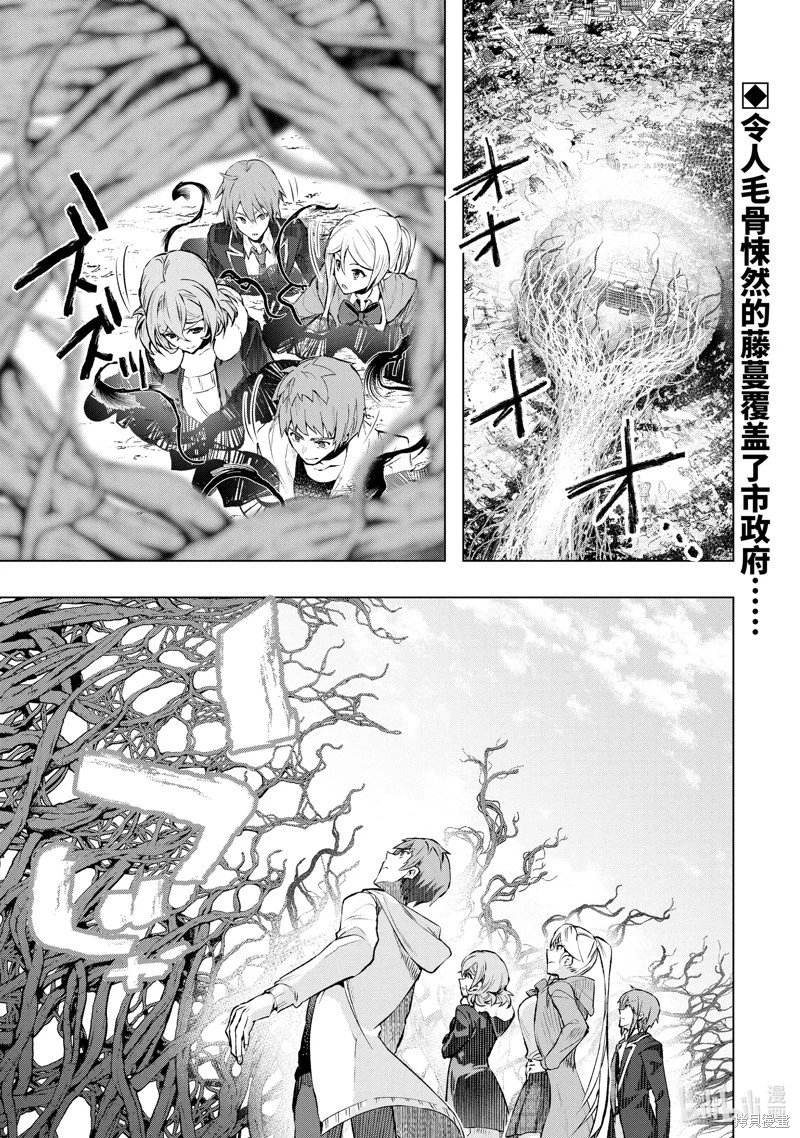 第49.1话