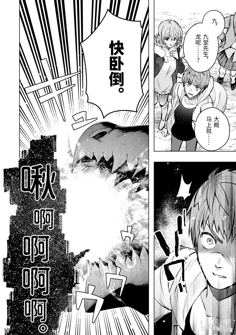 第49.1话