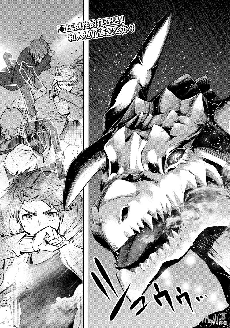 第49.1话