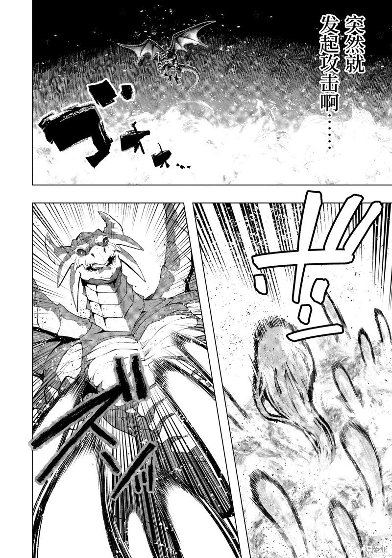 第49.1话