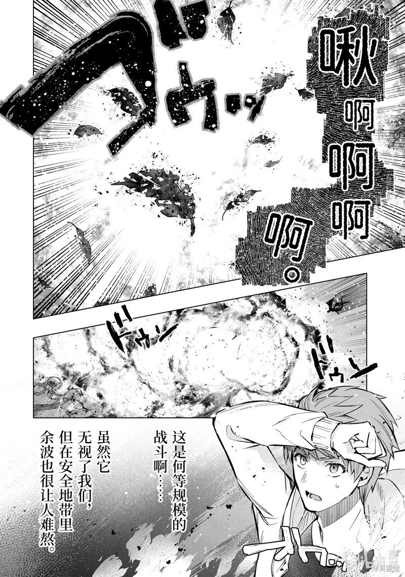 第49.1话