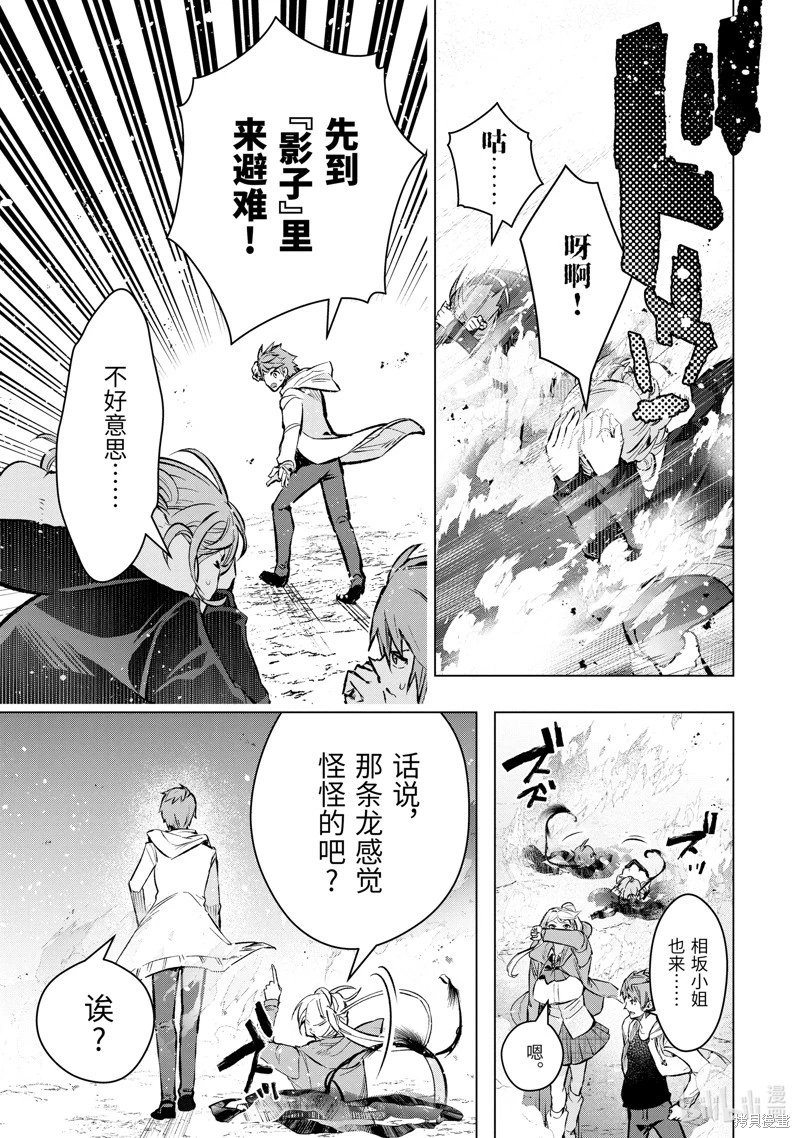 第49.2话