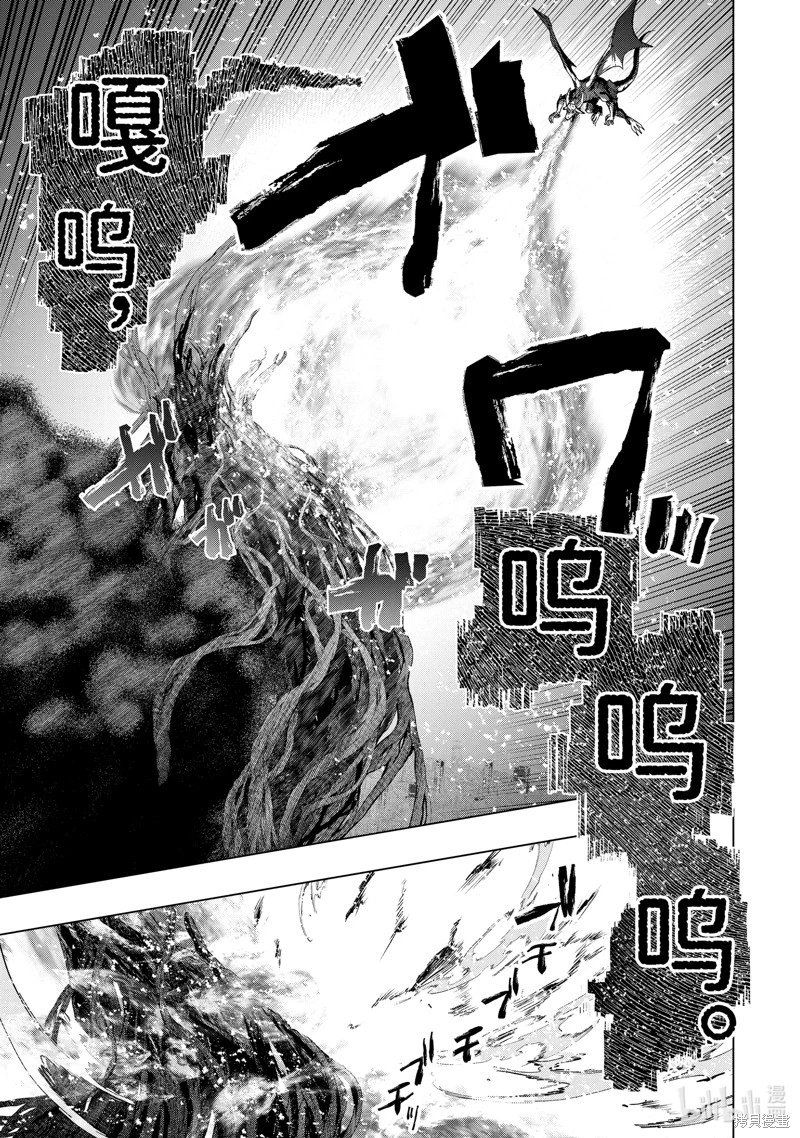 第49.2话
