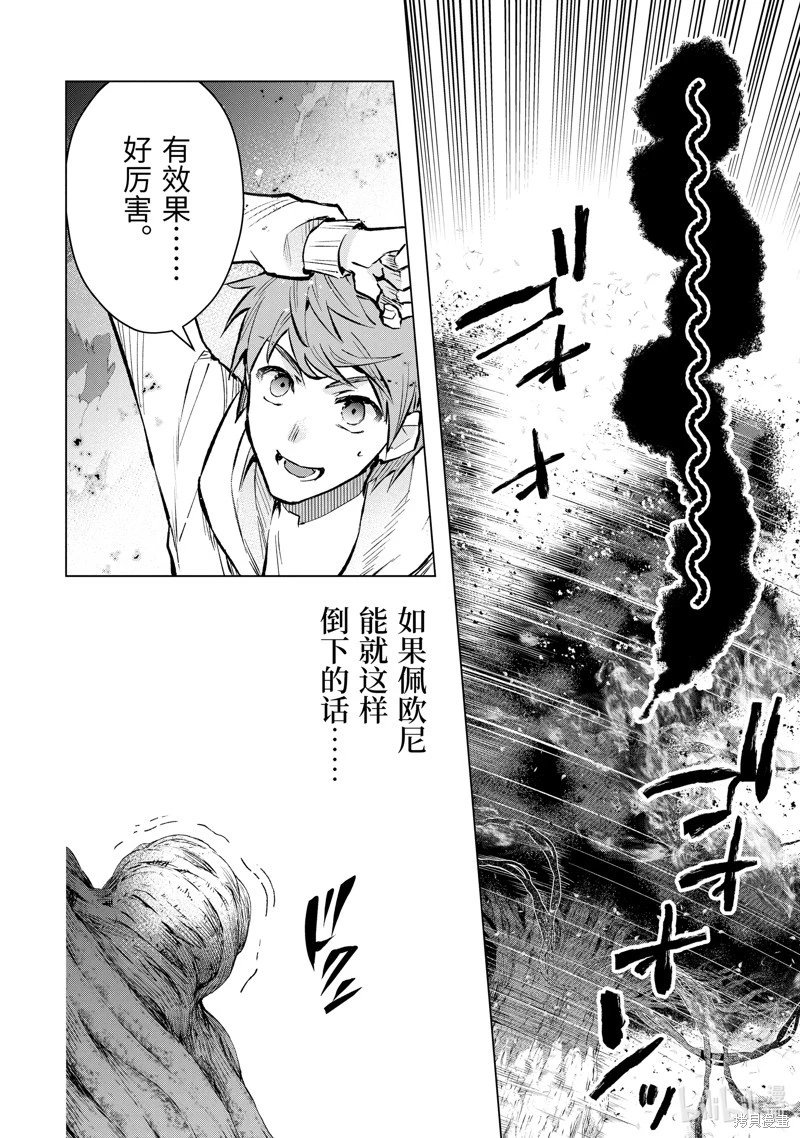 第49.2话