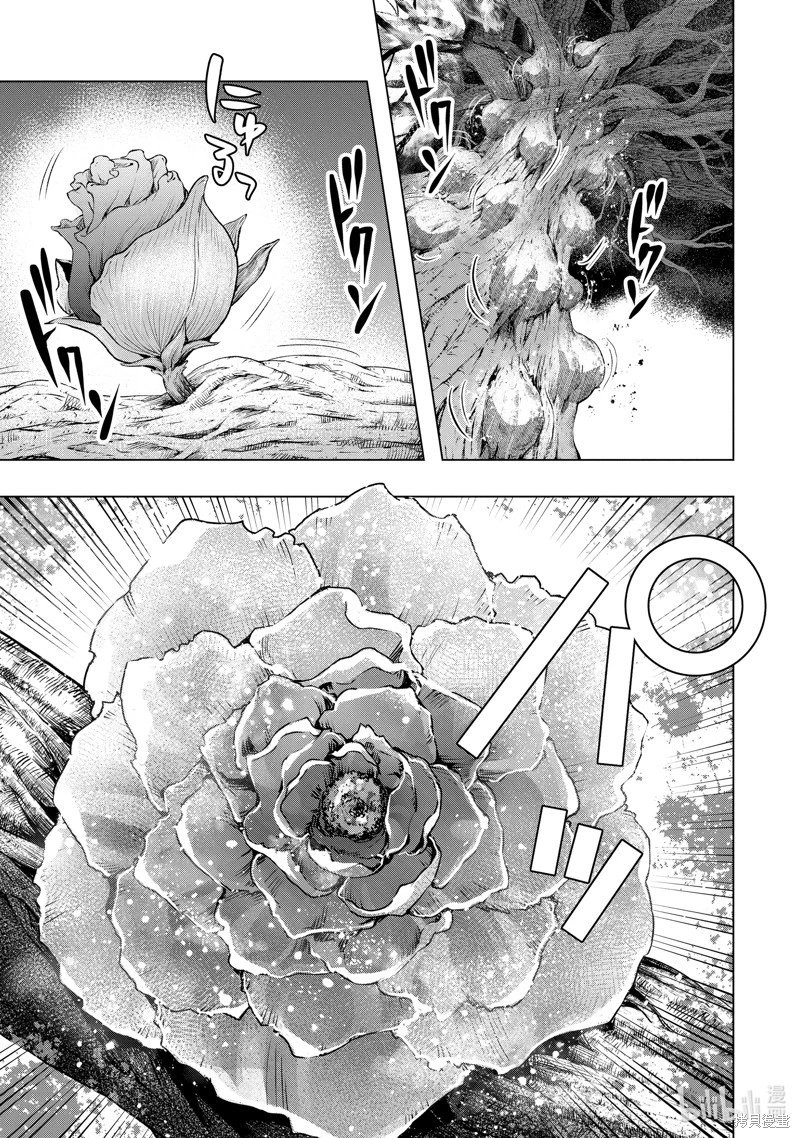 第49.2话